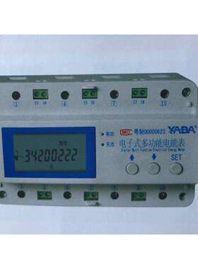 DTSD3366D-F DTZ3366D 预付费电能表【导轨】【价格货期另议】