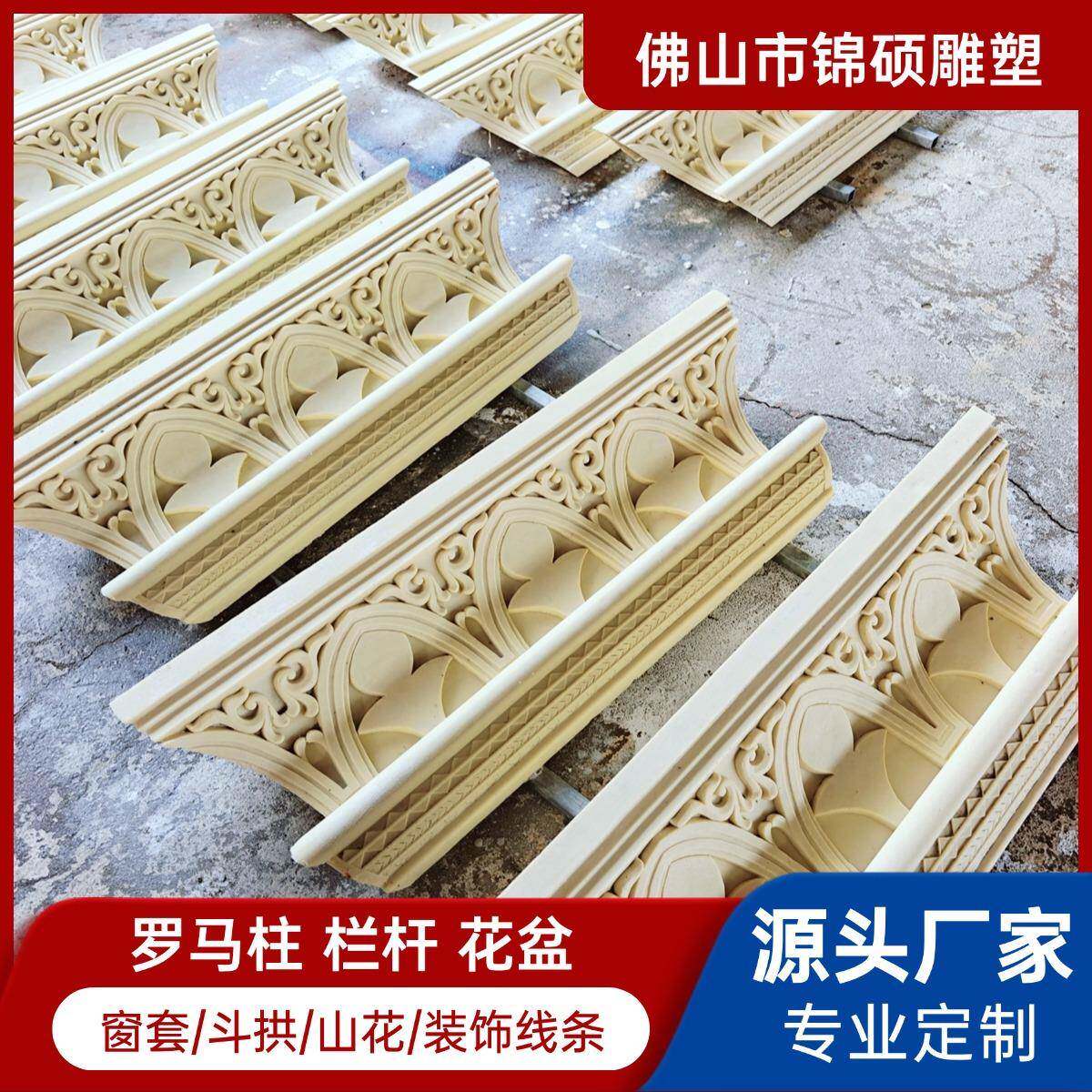 欧式别墅外墙装饰线条罗马柱头窗套线边条门框腰线室外雕花屋檐线