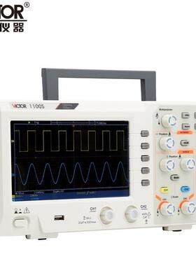 VICTOR/胜利VC1050S/VC1100S双通道数字存储示波器USB彩屏