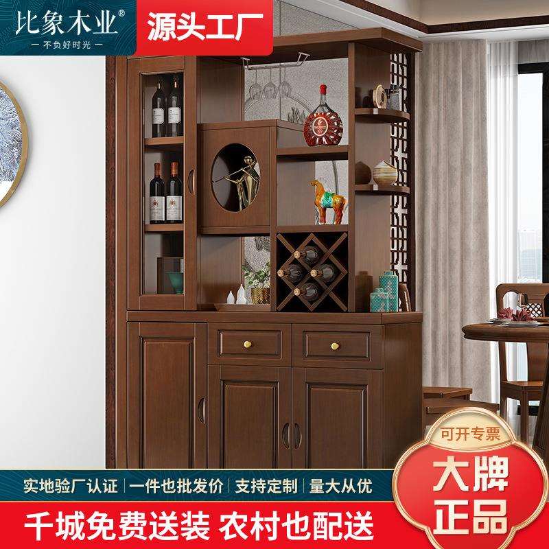 双面客厅隔断柜入户进门玄关柜鞋柜一体酒柜现代中式间厅柜屏风柜