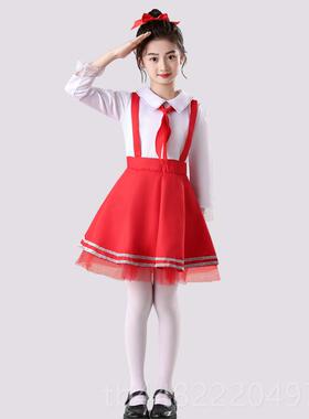 正品学中队小生大合唱表演服儿童诗朗诵比赛少先持红色故事主演讲