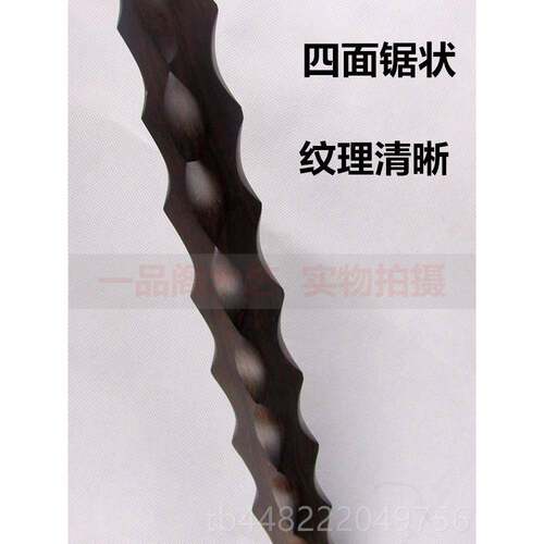 正品包邮黑檀防木狼牙棒短棍身武器木鞭艺锏汽车防木护打狗棒红工