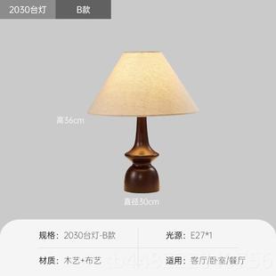 正品八度法式头中古风台灯性设计温馨装饰个美式复古卧书室房床小