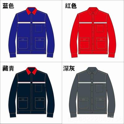 正品加油站工作服夏季中石油化静加电服套装长袖夏装防气站劳石保