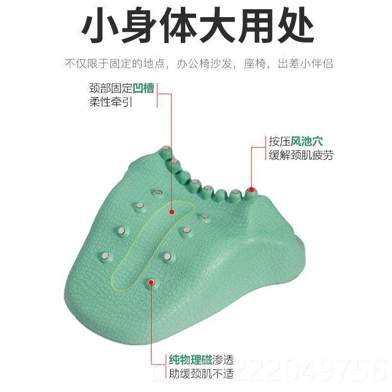 正品椎按摩器疗颈部变直反弓曲颈度正器家用磁疗子睡眠理枕脖牵引,个人护理/保健/按摩器材,颈椎按摩器/枕,淘宝优惠券,粉丝福利购,淘宝优惠卷