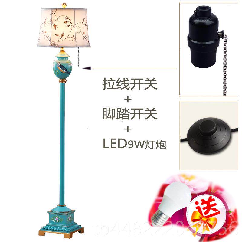 正品欧落地灯茶卧室床头灯创意美式简约时尚温馨书房台式遥几控立