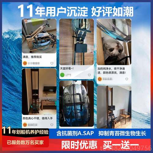 正品画船抑机水蓝剂水画阻器杀船菌菌增蓝防青苔水垢水藻变改色蓝