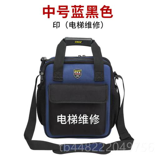 正品工具包五金维修工多功能电脑电后空调安装小售号加厚帆布包法