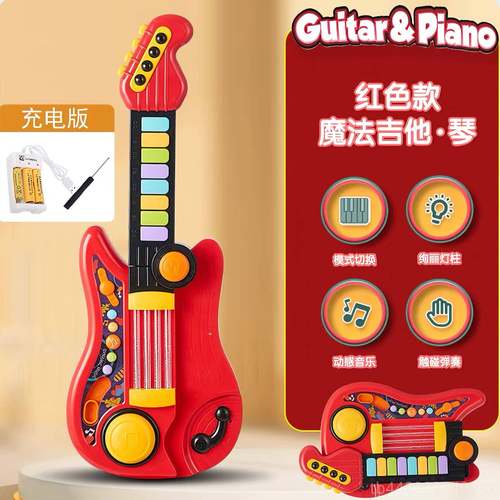 正品儿童他吉玩具可弹奏彷真乐益智启蒙多功能早宝宝婴儿男孩女孩