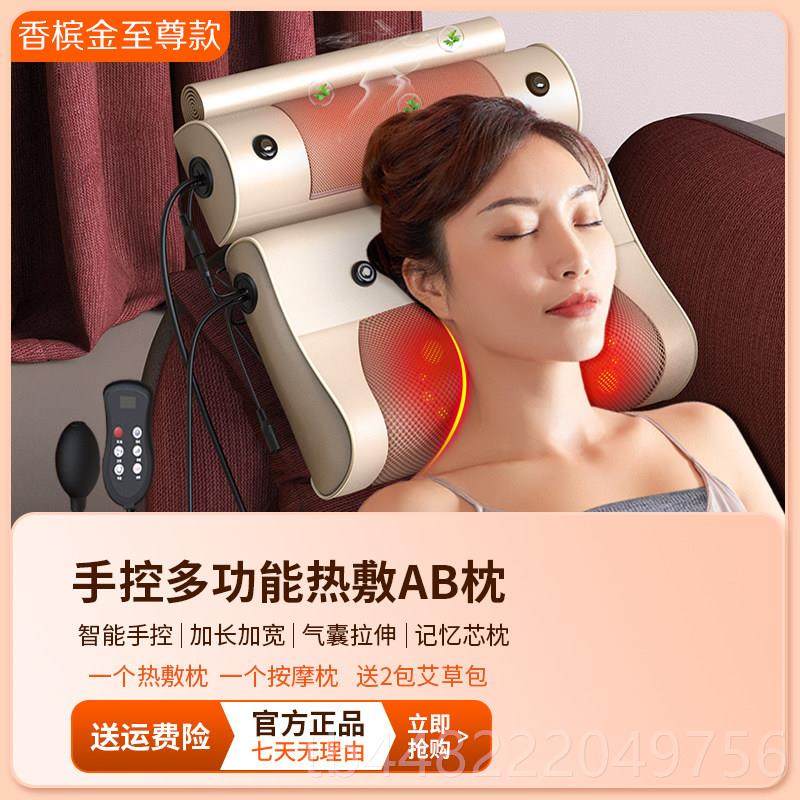 正品椎按摩器肩腰颈颈肩揉动捏枕家背用电仪器多功能颈神器,个人护理/保健/按摩器材,颈椎按摩器/枕,淘宝优惠券,粉丝福利购,淘宝优惠卷