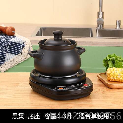 正品全炖自动陶瓷电预约时家锅用煲汤锅宝宝煮粥神器电砂定锅煮养
