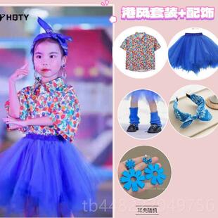 正品儿童演古港风出服女童衬衫覆喇叭裤套装花怀旧走秀护花使者服