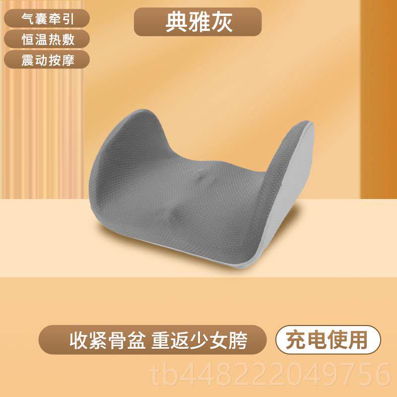 正品动产多功能屁股按摩器加热电家用骨盆臀部揉捏办公室后坐垫修