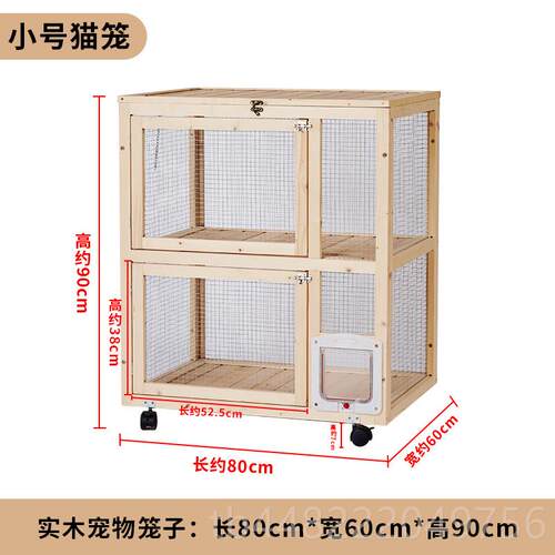 正品齐久猫笼木质物殖繁猫舍两层超大笼自宠由空间猫别墅家用实木
