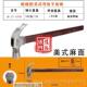 正品 澳新工具特钢绝缘纯柄羊角锤子木工铁锤工钢地铁榔奥新钉锤头