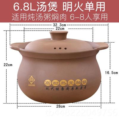 正品安狄紫砂锅煤气灶专用明火炖锅用煲家燃老气式陶汤瓷砂锅干烧