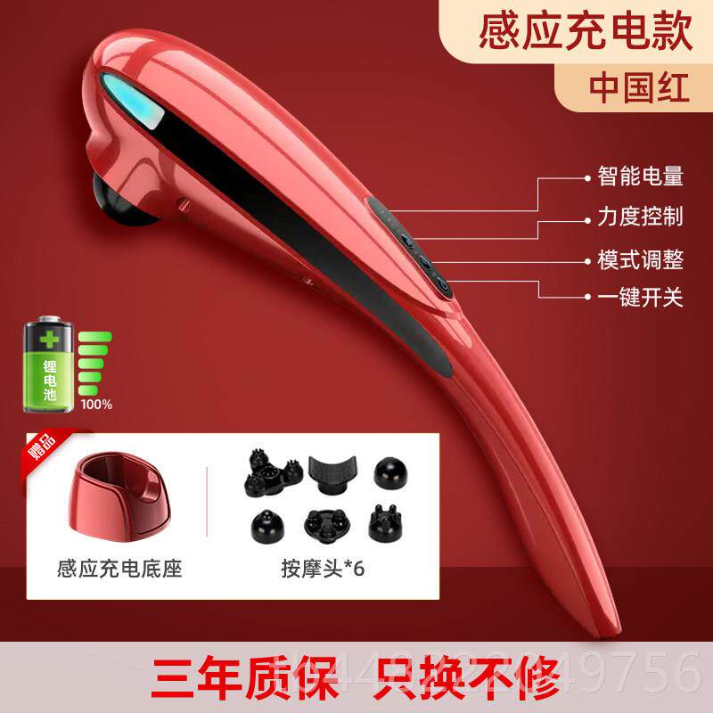 正品立昌海豚腰按摩器棒仪肩颈部多功能全身背颈椎动捶手持式敲电