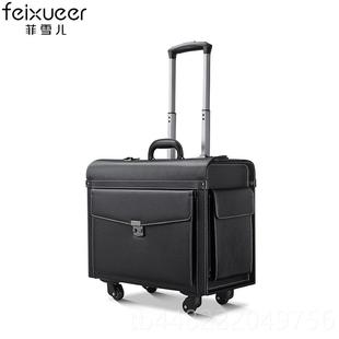 正品菲雪儿机长拉杆姐飞行箱列车员行李箱律师皮空商务登机箱1箱