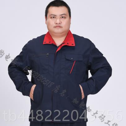 正品江燕春秋反光条工作衣服上外套劳保服保男劳加肥加大码工装服图片
