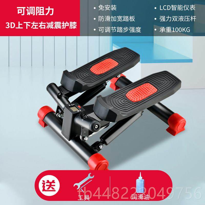 正品踏步踏女家用静音小型瘦运腿减肥机机多功能原地登山脚机动健