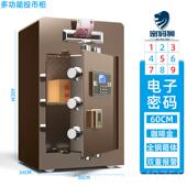 正品 投币式 保险柜家用小型公室存钱罐保险箱保险柜家用20524用新