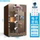 正品 投币式 保险柜家用小型公室存钱罐保险箱保险柜家用20524用新