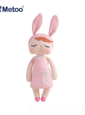 正品metoo覆安吉拉玩偶公仔睡抱枕觉古可爱床玩上布娃娃女孩毛绒