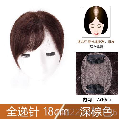 正品头顶发片刘女遮盖白发真发假发片无痕补发块假刘空海3d补气斜