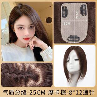 正品假发发片女头顶增量蓬松真扎发全真人发海可马尾遮白发刘补发