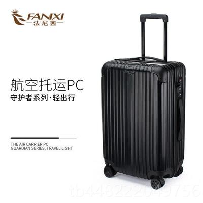 正品法茜行尼李箱拉杆箱男6女大旅行箱2生寸学万向轮密码箱2224铝