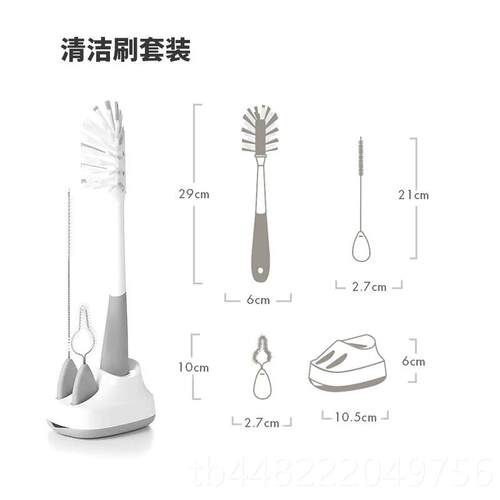 正品OXO奥秀洗瓶奶子清洁刷套装刷三合一宝宝长专用奶嘴柄清洗工