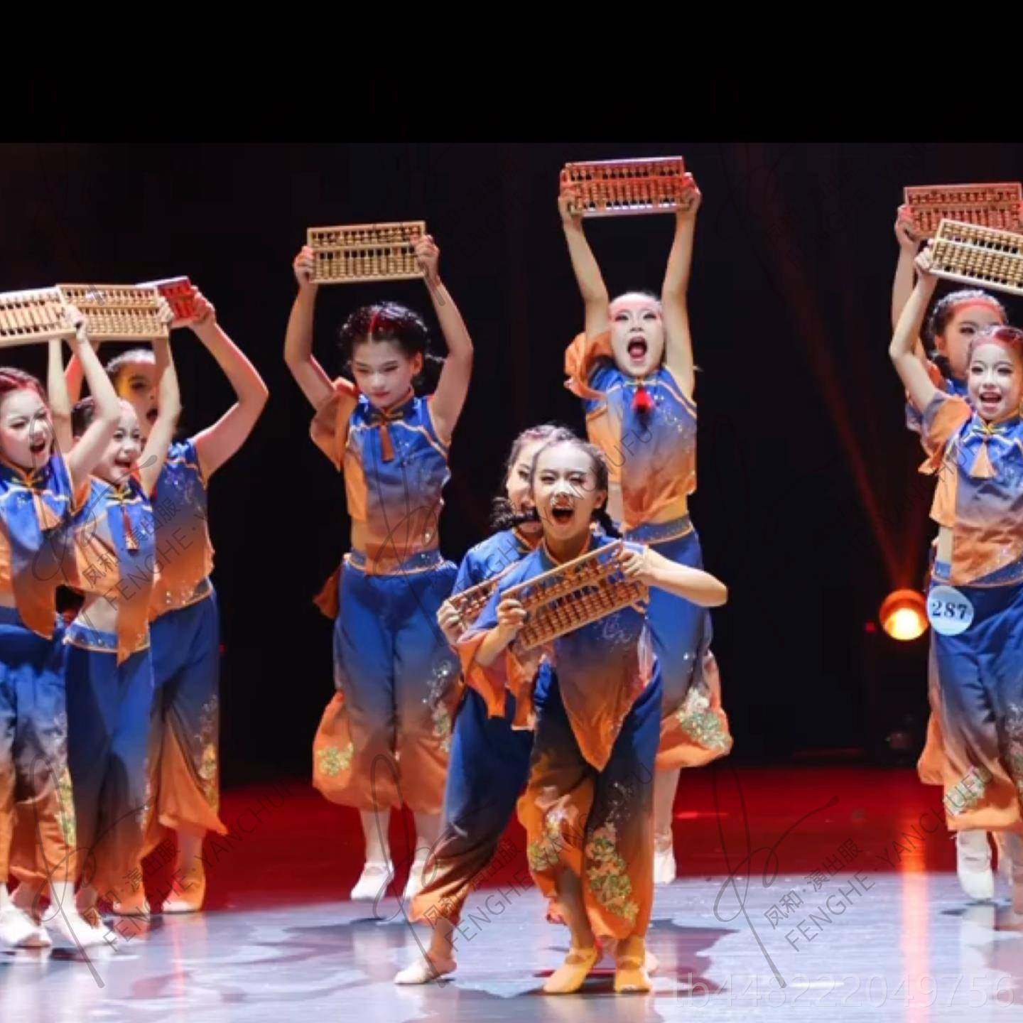 正品采购产品小算盘表表演服国装儿童团舞，儿童古典舞，中舞，团,童装/婴儿装/亲子装,儿童演出服,淘宝优惠券,粉丝福利购,淘宝优惠卷