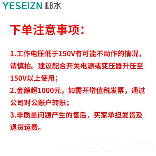 正品流塑壳断路器UPS能1252A50A大储电流直直流开关2P3P光伏空气
