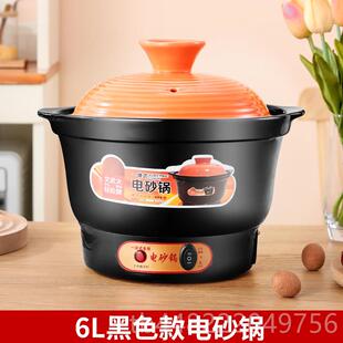 源趣 K-G10Z正品家用电砂锅炖锅陶瓷煲汤电锅熬煮粥神紫器白瓷砂