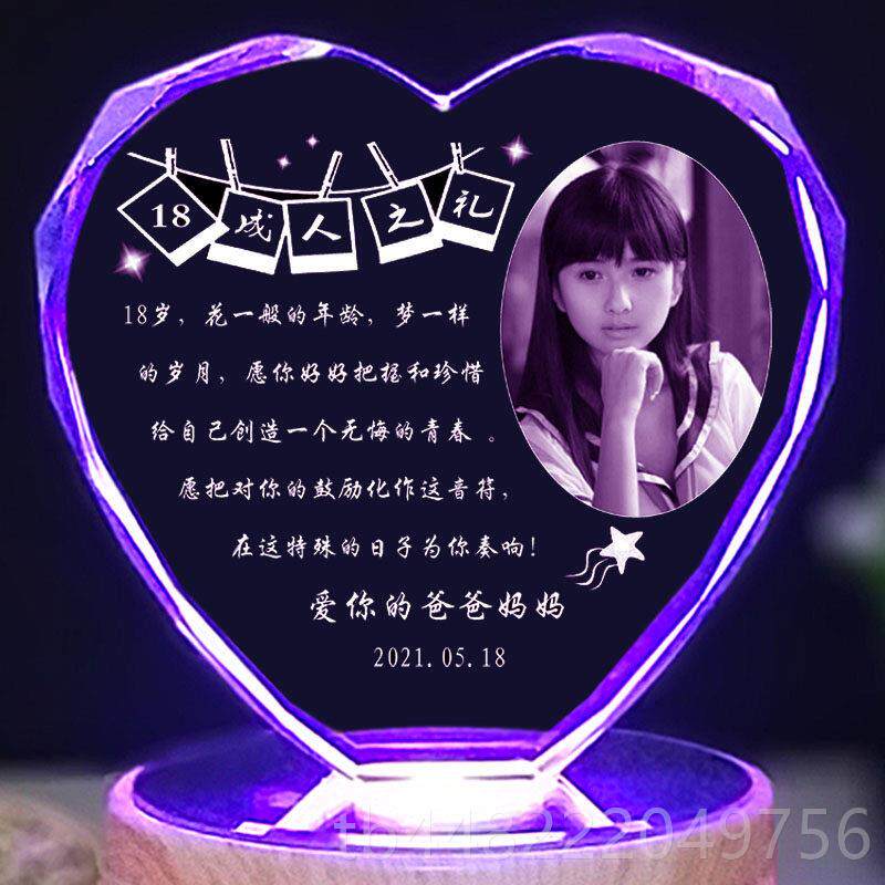 正品1男8生日礼物女女生成人礼送儿子儿成年毕业生创意定制高考励
