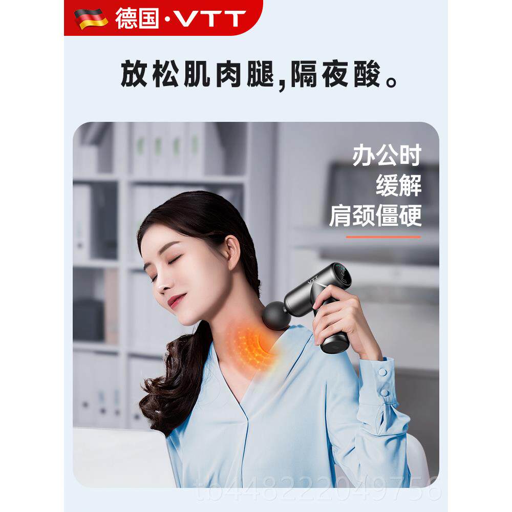 正品VTT迷你筋膜枪肌肉按摩器min放松i男颈女生腿部椎腰部背部仪