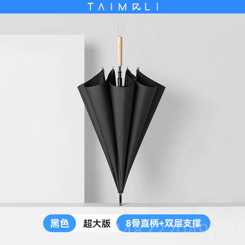 正品太麻里自动长柄伞双人学生大号加固加厚结抗用风暴超实家雨大