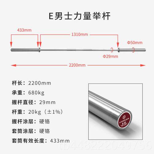 正品UXIAOJUN吕小军量举力深杠铃杆卧推蹲硬拉健身举重杆健美器L