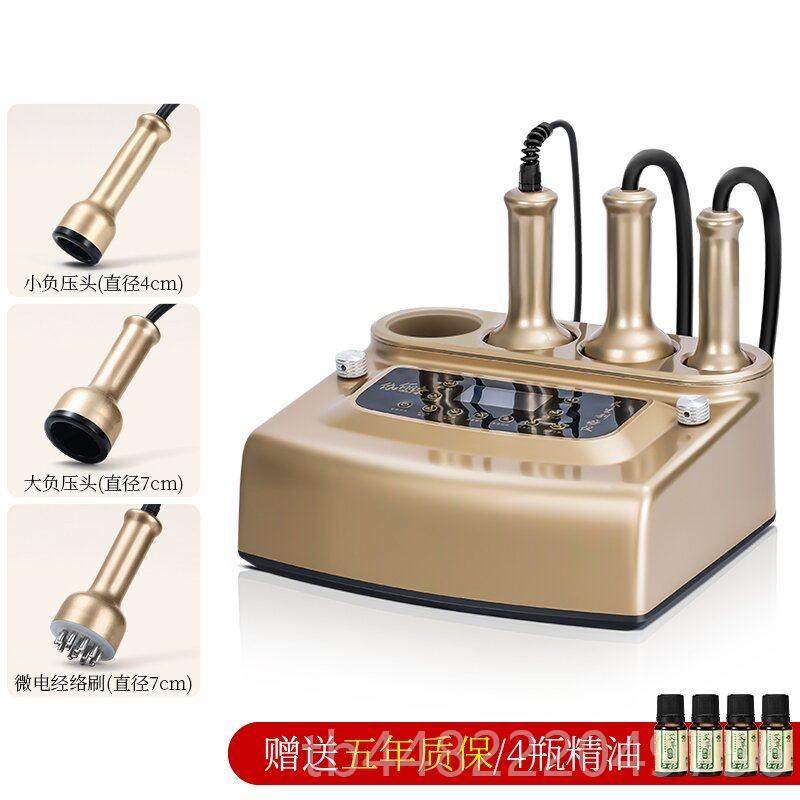 正品电动刮仪器络疏通仪拔经罐吸痧按摩专刷痧神器全身体养生美容,个人护理/保健/按摩器材,其它按摩器材,淘宝优惠券,粉丝福利购,淘宝优惠卷