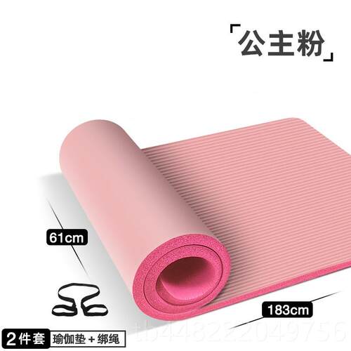 正品哈珈宇加厚瑜垫40mmm防滑健身30m男女瑜珈垫初学者特厚家垫用