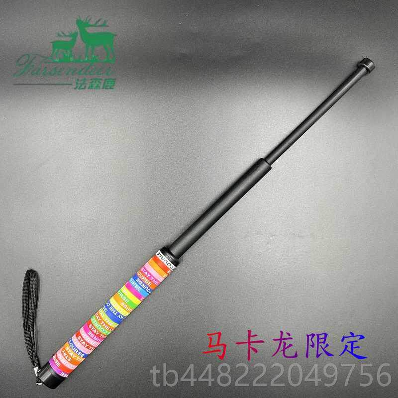 正品防身塑武器胶甩鞭女狗棒伸打缩三节棍保安巡逻棍男自卫车载防