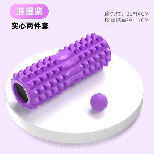 正品伽泡沫肌肉放松瘦器按摩棒腿轴神器瘦小腿滚轴健身狼牙棒瑜柱