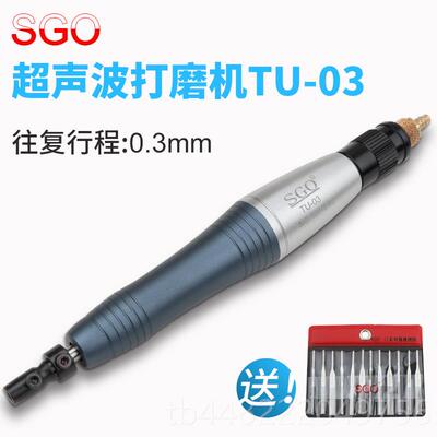 正品G台湾SO动超声波打磨机气 模具抛光机锉研磨工具挫往复式气动