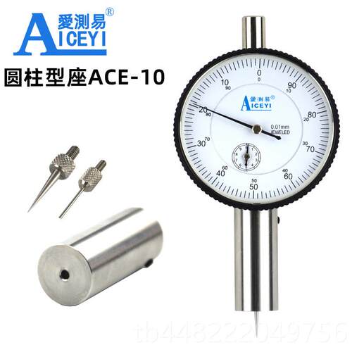 正品爱测高易显度计百分千分数表度计深度尺高精度深千分尺深度测