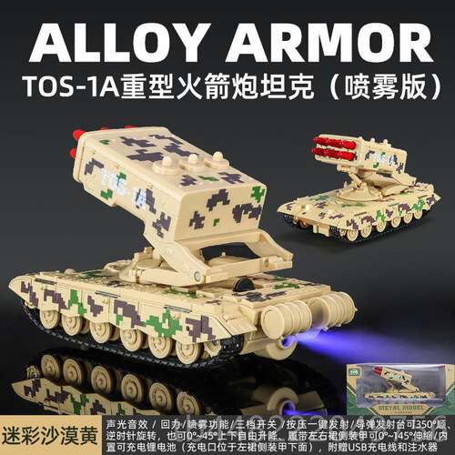 正品大号儿童玩具车合金99式坦克模型可T仿真军事动系列属装甲战