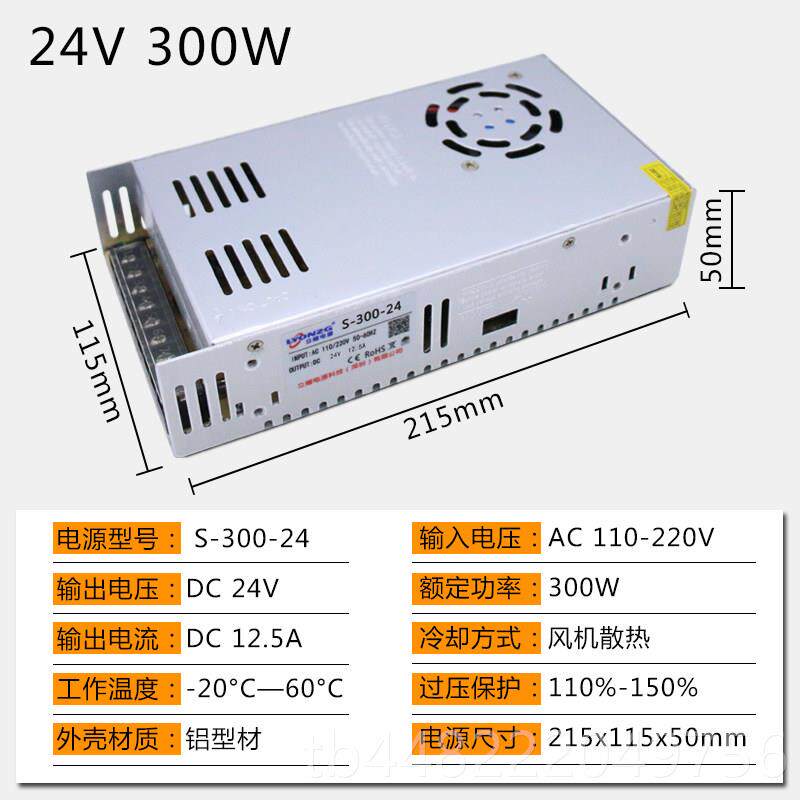 正品Led1240A开关电源6S-50W-24V200A 3V48V10AV电机摄像灯带直流
