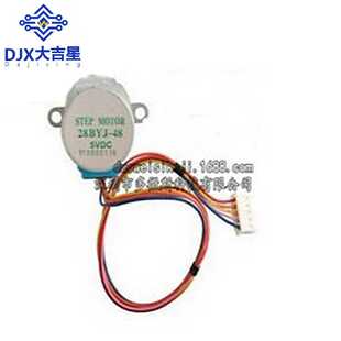 DC 5V 4相5线步进电机 28YBJ-48 28BYJ48 减速步进电机 促销 25CM