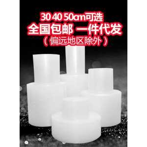 30cm宽加厚泡泡纸气泡膜气泡垫包装纸防震 打包快递泡沫包邮
