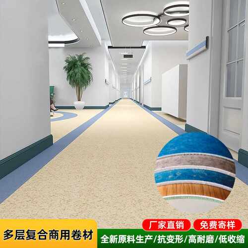 PVC地胶水泥地直铺复合地板革阻燃防水加厚耐磨健身房pvc塑胶地板