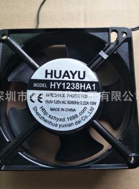 机箱 机柜风扇 120MM 厚度 38MM  12038 110V 排风扇